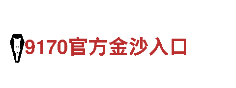 环球现金网-专业机械企业，提供高品质解决方案
